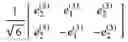 Fig. 210 - Method and apparatus for higher rank CSI reporting in advanced wireless communication systems