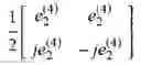 Fig. 231 - Method and apparatus for higher rank CSI reporting in advanced wireless communication systems