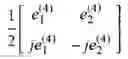 Fig. 243 - Method and apparatus for higher rank CSI reporting in advanced wireless communication systems