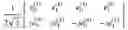Fig. 255 - Method and apparatus for higher rank CSI reporting in advanced wireless communication systems