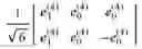 Fig. 258 - Method and apparatus for higher rank CSI reporting in advanced wireless communication systems