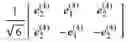 Fig. 262 - Method and apparatus for higher rank CSI reporting in advanced wireless communication systems
