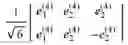 Fig. 264 - Method and apparatus for higher rank CSI reporting in advanced wireless communication systems