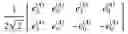 Fig. 265 - Method and apparatus for higher rank CSI reporting in advanced wireless communication systems