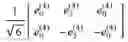 Fig. 273 - Method and apparatus for higher rank CSI reporting in advanced wireless communication systems