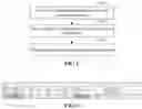 Fig. 02 - OAM message transmission method and transmission device, and storage medium