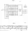 Fig. 07 - Active geo-location improvements for orthogonal frequency division multiplex wireless local area network devices