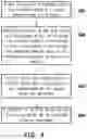 Fig. 05 - Domain name recognition method and domain name recognition device