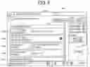 Fig. 07 - Information processing terminal having operable objects on a screen, information processing system having operable objects on a screen, and operation screen display method regarding operable object