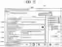 Fig. 15 - Information processing terminal having operable objects on a screen, information processing system having operable objects on a screen, and operation screen display method regarding operable object