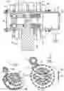 Fig. 02 - Macerator