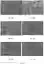 Fig. 04 - Corrosion inhibition package