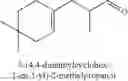 Fig. 11 - Cyclamen odorant
