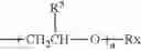 Fig. 09 - Particulate laundry softening wash additive