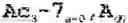 Fig. 40 - COMPOSITIONS AND METHODS FOR MODULATING HBV EXPRESSION