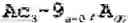 Fig. 58 - COMPOSITIONS AND METHODS FOR MODULATING HBV EXPRESSION