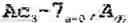 Fig. 71 - COMPOSITIONS AND METHODS FOR MODULATING HBV EXPRESSION
