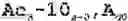 Fig. 80 - COMPOSITIONS AND METHODS FOR MODULATING HBV EXPRESSION