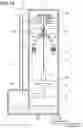Fig. 15 - Surface treating apparatus