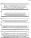 Fig. 01 - Real-time pump-down perforating data acquisition and application automation response