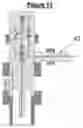 Fig. 15 - Modular vertical wet christmas tree, installation method and intervention method thereof