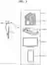 Fig. 02 - User identification device and method using radio frequency radar