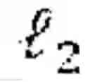 Fig. 41 - Model-based image reconstruction method