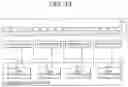 Fig. 14 - Radiation imaging apparatus