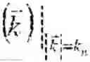 Fig. 06 - Two-dimensional light homogenization