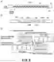 Fig. 04 - Image forming apparatus