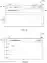 Fig. 07 - USER INTERFACE MODULE FOR A BUILDING CONTROL SYSTEM