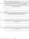 Fig. 09 - Quick review of captured image data