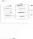 Fig. 62 - User interface for managing controllable external devices