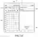 Fig. 129 - Portable device comprising a touch-screen display, and method for controlling same