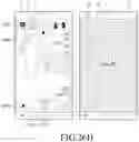 Fig. 208 - Portable device comprising a touch-screen display, and method for controlling same