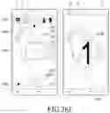 Fig. 210 - Portable device comprising a touch-screen display, and method for controlling same