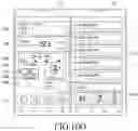 Fig. 43 - Portable device comprising a touch-screen display, and method for controlling same