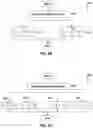 Fig. 05 - Enhancing a Rendering System to Distinguish Presentation Time from Data Time