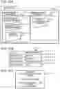Fig. 18 - Software update device, software update method, and software update system