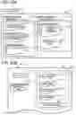 Fig. 29 - Software update device, software update method, and software update system