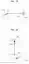 Fig. 02 - Surgical instrument