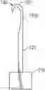 Fig. 01 - DENTAL AND OTHER PROSTHESIS, APPARATUS AND KIT