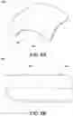Fig. 11 - Negative pressure wound therapy apparatus with removable panels