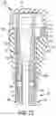 Fig. 51 - Medical device package with flip cap having a snap fit
