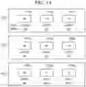 Fig. 11 - Computer-readable recording medium and game system