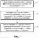 Fig. 08 - Cleaning fixtures and methods of cleaning components using cleaning fixtures