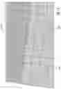 Fig. 12 - Protective thermal sleeve for portable electronic devices and pharmaceuticals