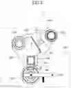 Fig. 03 - Fixing unit