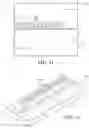 Fig. 07 - BOX FOR TOOLS AND COMPONENTS THEREOF