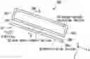 Fig. 01 - Rectification structure body and flying vehicle